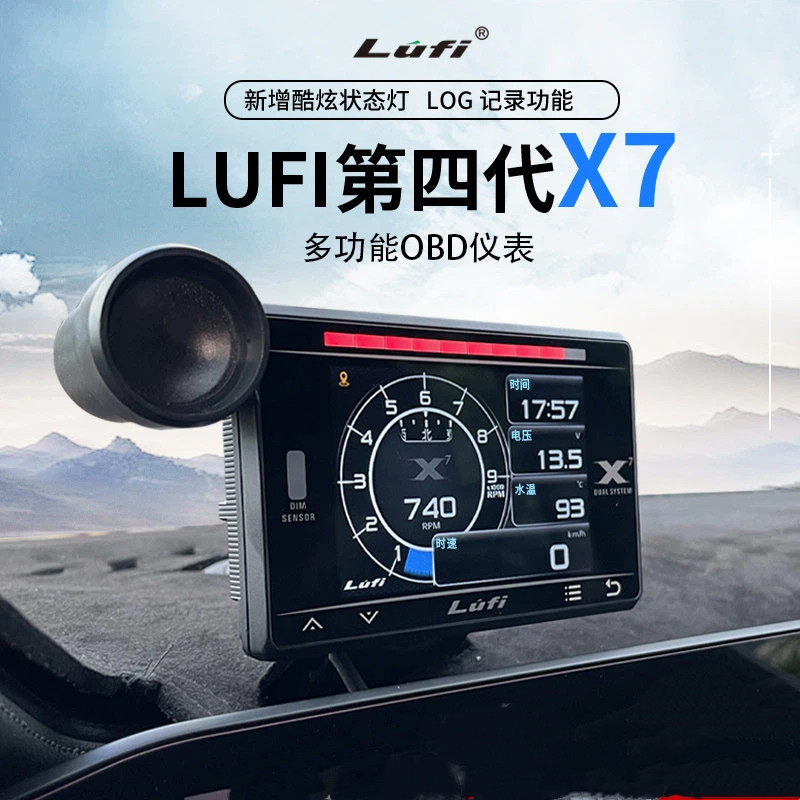 ใหม่รุ่นที่สี่ LUFI X7 รถ Multi-Function OBD เมตรอุณหภูมิน้ําไอเสียอุณหภูมิ Turbo Tachometer LCD เมต