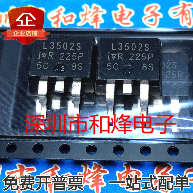 10 ชิ้น IRL3502S L3502S TO-263 MOS Radio triode