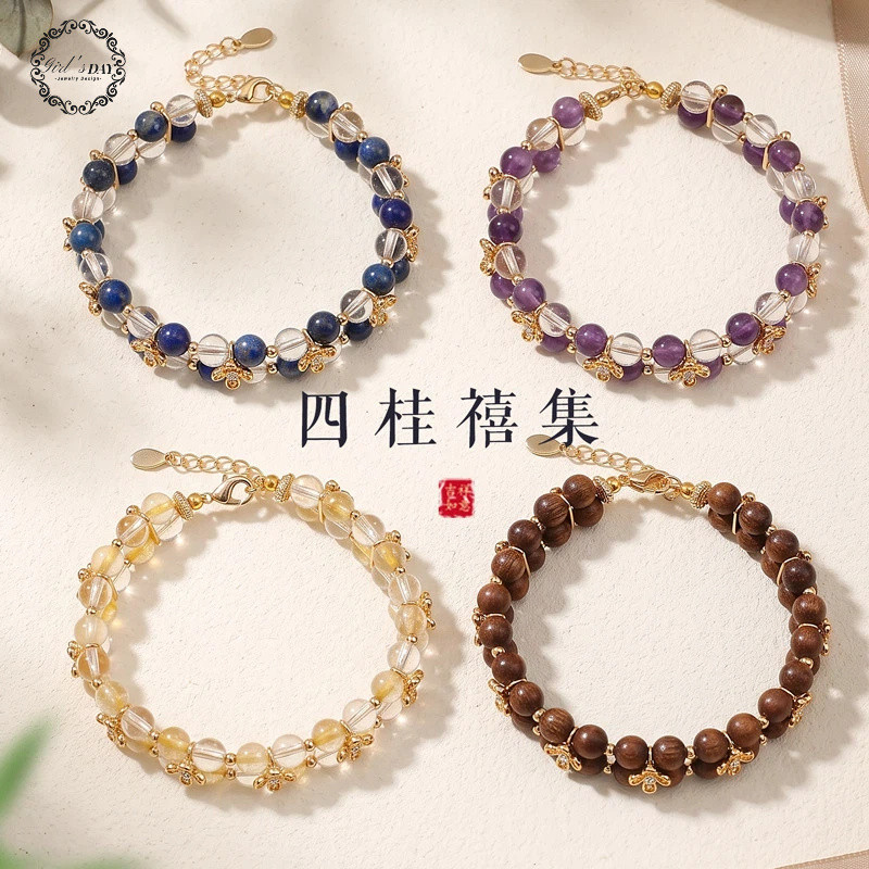 [Four Cinnamon Jubilee Collection] สร้อยข้อมือคริสตัลธรรมชาติสีบลอนด์สร้อยข้อมือคริสตัลเงินหญิงช่วยอ