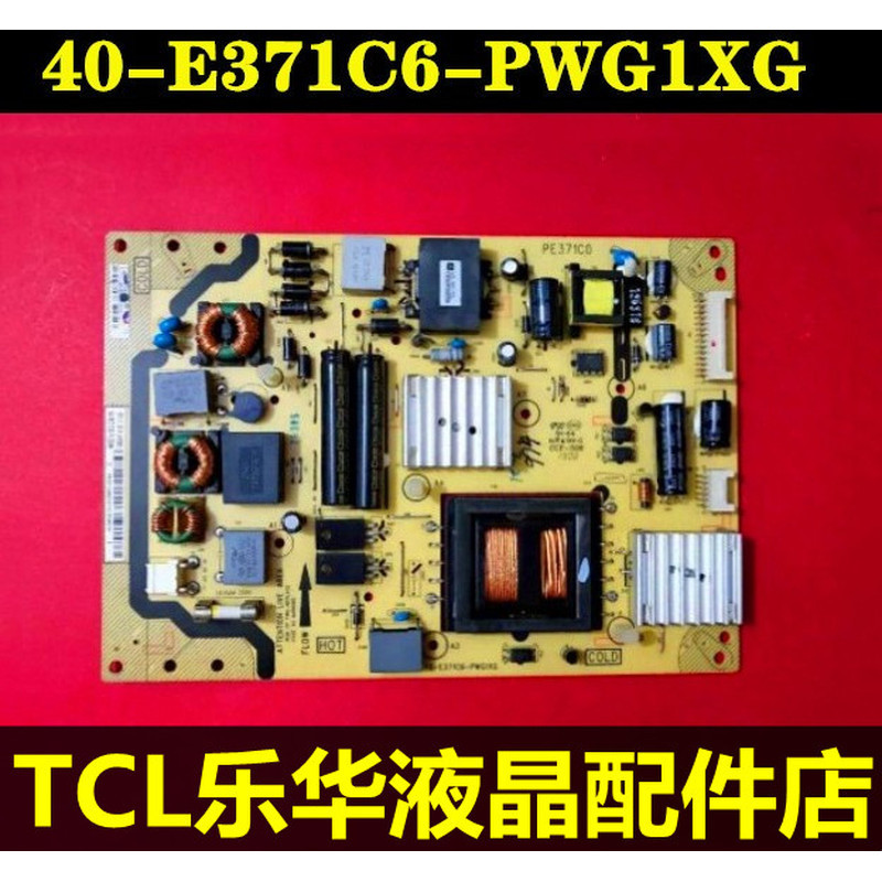Original TCL42E5300D L48F3500A-3D L39E5090 Power Board 40-E371C6/C0-PWH1