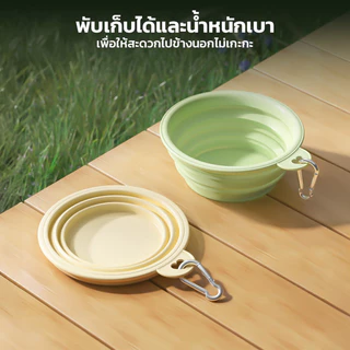 ชามพับซิลิโคนสำหรับสัตว์เลี้ยง ขนาด 350ml 1000ml พับเก็บได้ ประหยัดพื้นที่ สำหรับเดินทาง