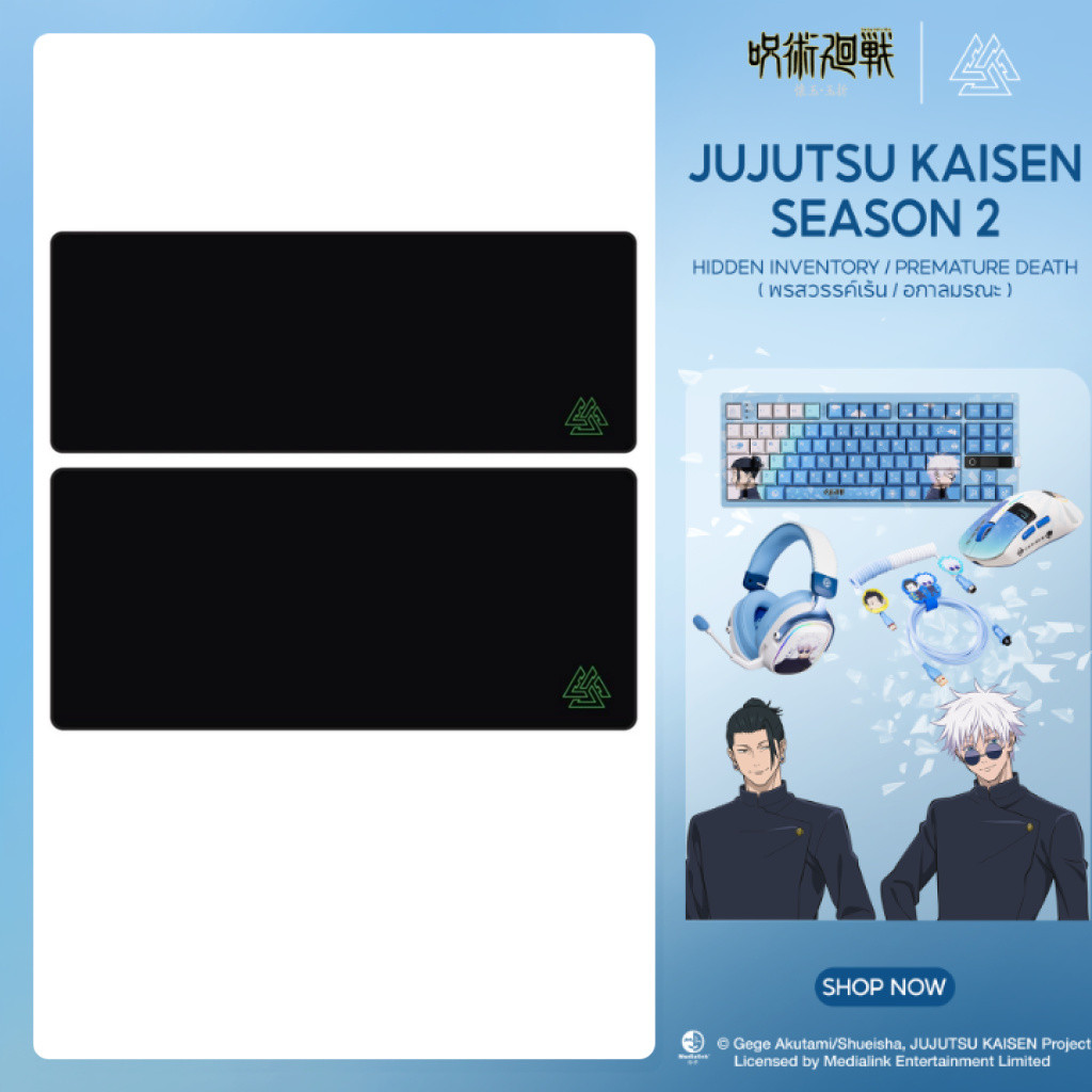 EGA TYPE MP4 แผ่นรองเมาส์ Mouse PAD  แผ่นรองเมาส์ขนาดใหญ่ มี2ไซส์ XL / XXL พื้นผิวได้รับการออกแบบมาให้เหมาะกับการเล่นเกม
