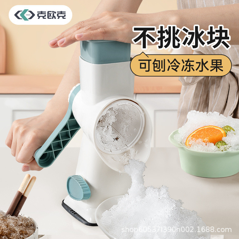 European-style ice shaving machine, small household ice crusher, smoothie machine, ice pellet machin