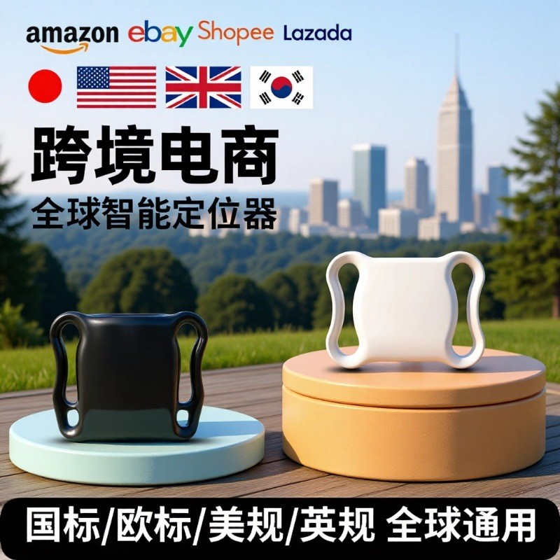 Pet locator anti-lost device for cats and dogs, tracking and locating device to prevent loss, anti-l