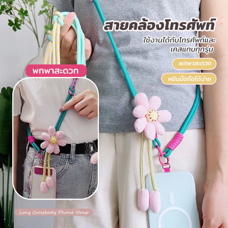 แบบเชือกคล้องคอ สายคล้องเคส สายคล้องคอ ใช้ได้ทุกรุ่น โทรศัพท์มือถือสายคล้องคอ ปรับได้ อเนกประสงค์