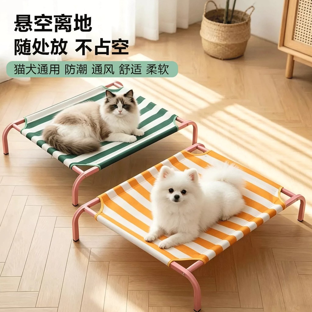 Kennel Camping Bed Four Seasons Universal Dog Bed Dog Large Dog Special Summer Tear-Resistant Bite-R
