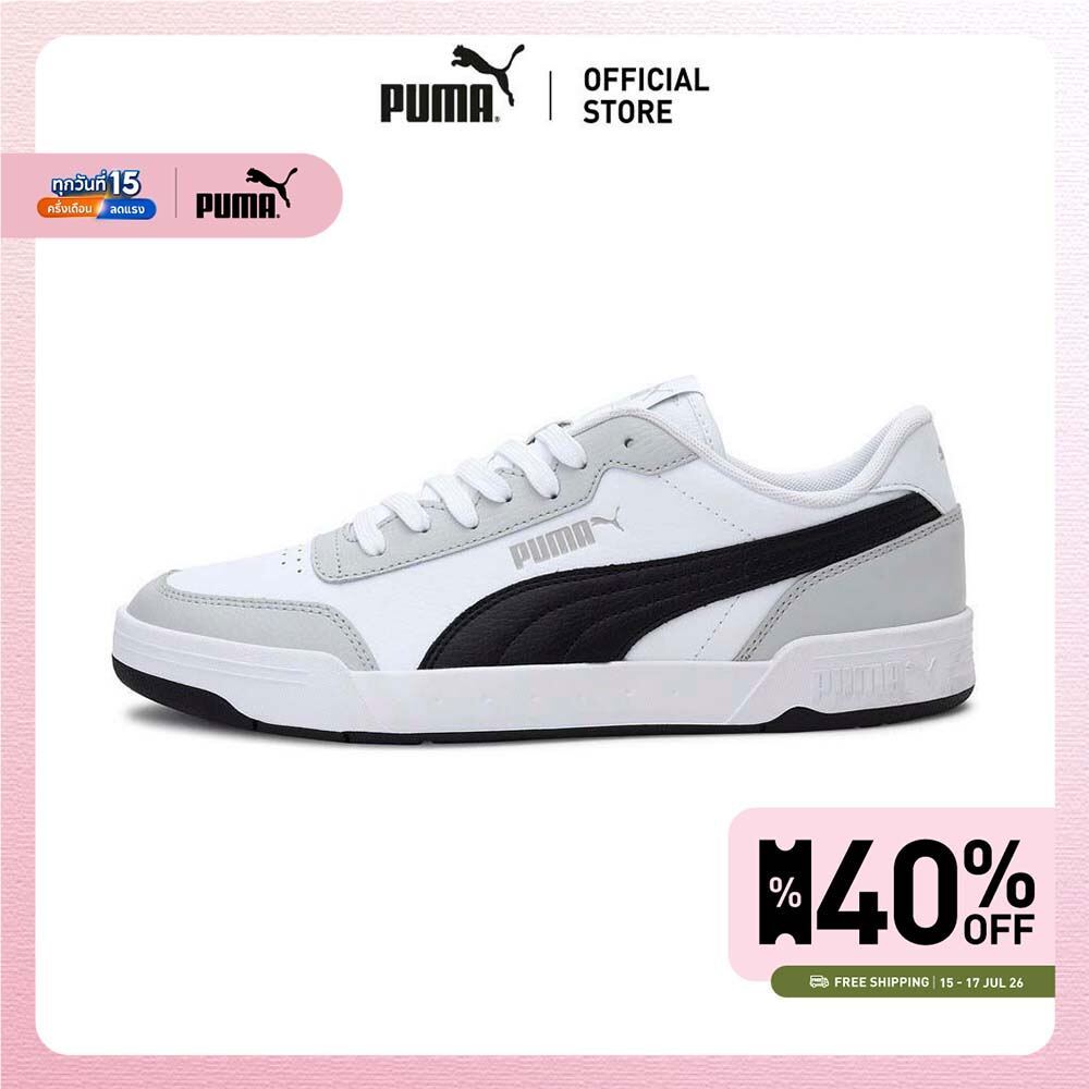 PUMA BASICS - รองเท้าผ้าใบ Caracal สีขาว - 36986323