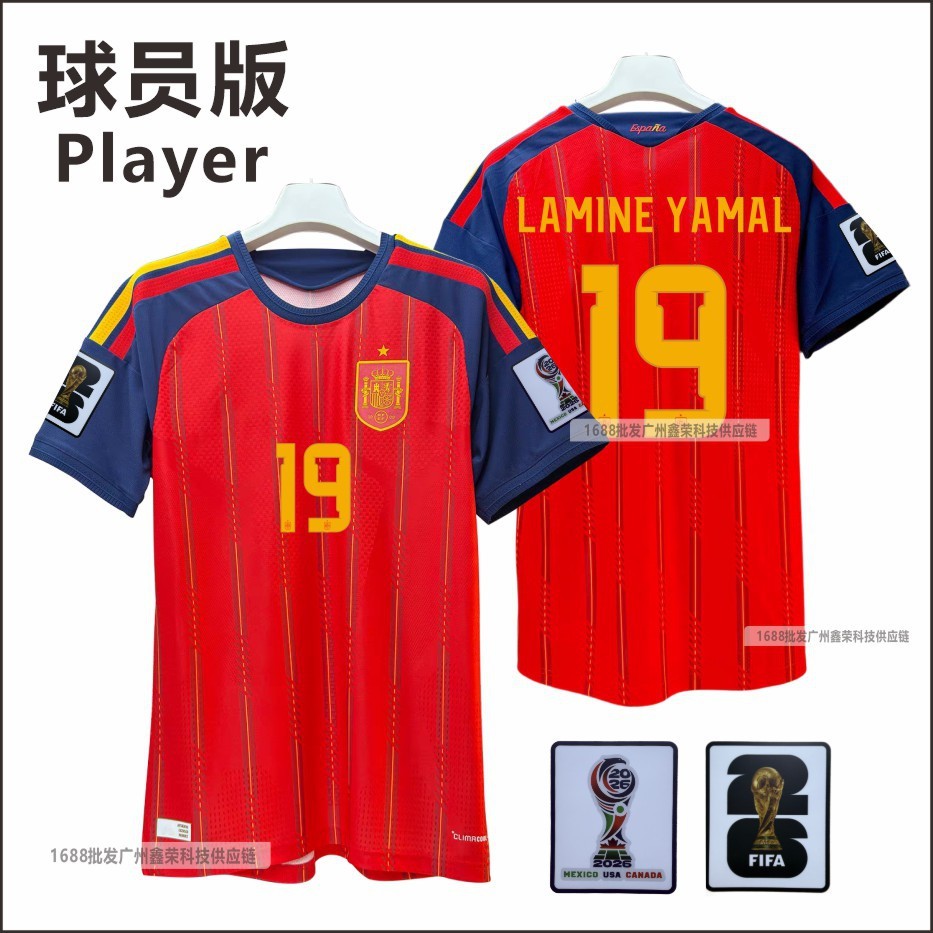 2026 World Cup Spain Home Jersey Number 19 Yamal, Number 20 Pedri Player Version Top 2XS-6XL