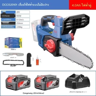 ⚡ เลื่อยโซ่ไฟฟ้า ไร้สาย 12 นิ้ว มอเตอร์ไร้แปรงถ่าน แบตเตอรี่ลิเธียม น้ำหนักเบา ตัดไม้เร็ว