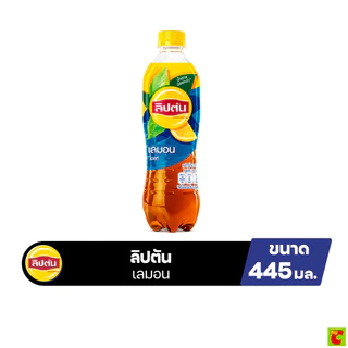 [สินค้าส่งด่วน] ลิปตัน เครื่องดื่มชามะนาว แบบขวด 445 มล.