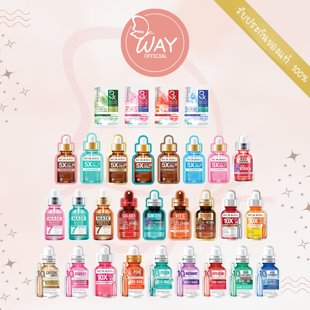 [NWE][ซอง]โรจูคิสมาส์กRojukiss 5X ,10X Intensive Mask ,Hydrogel Mask 7 /  5X,10X อินเทนซีฟ ,ไฮโดรเจลมาส์ก 7