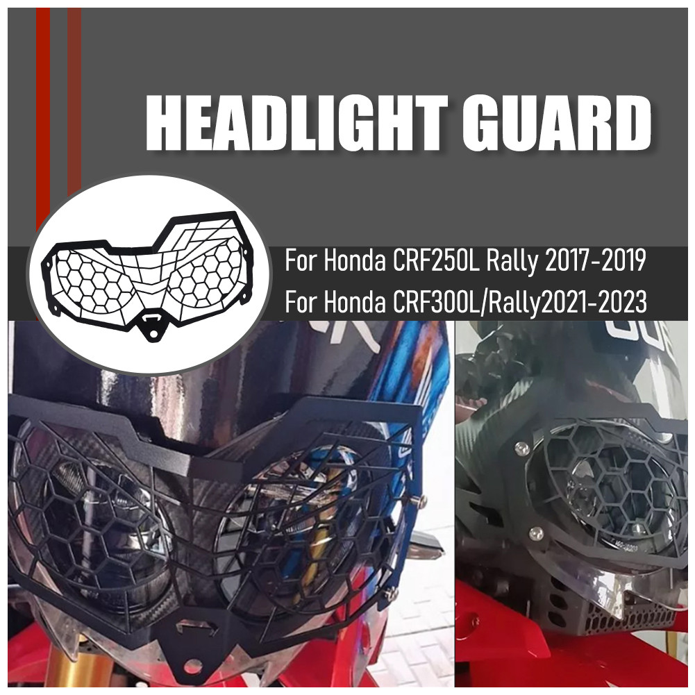 สําหรับHonda CRF250L Rally 2017-2019 CRF300L Rally 2021-2023 ใหม่ไฟหน้าGuard Protector Grilleฝาครอบป