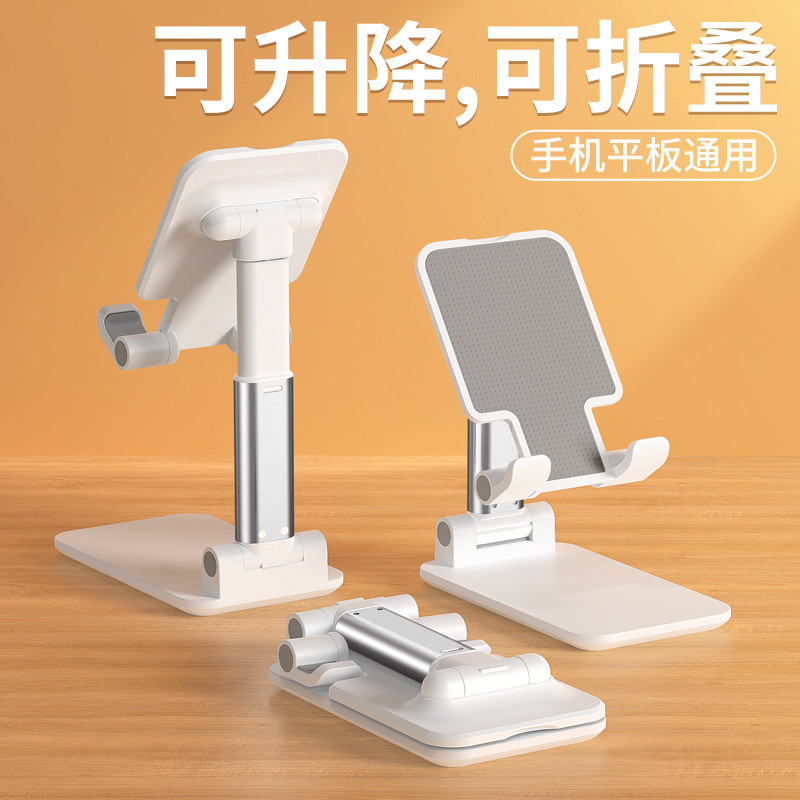 T-Rotating Desktop Lazy Phone T Tablet Universal Folding Live ที่วางโทรศัพท์มือถือ 2026.7.2