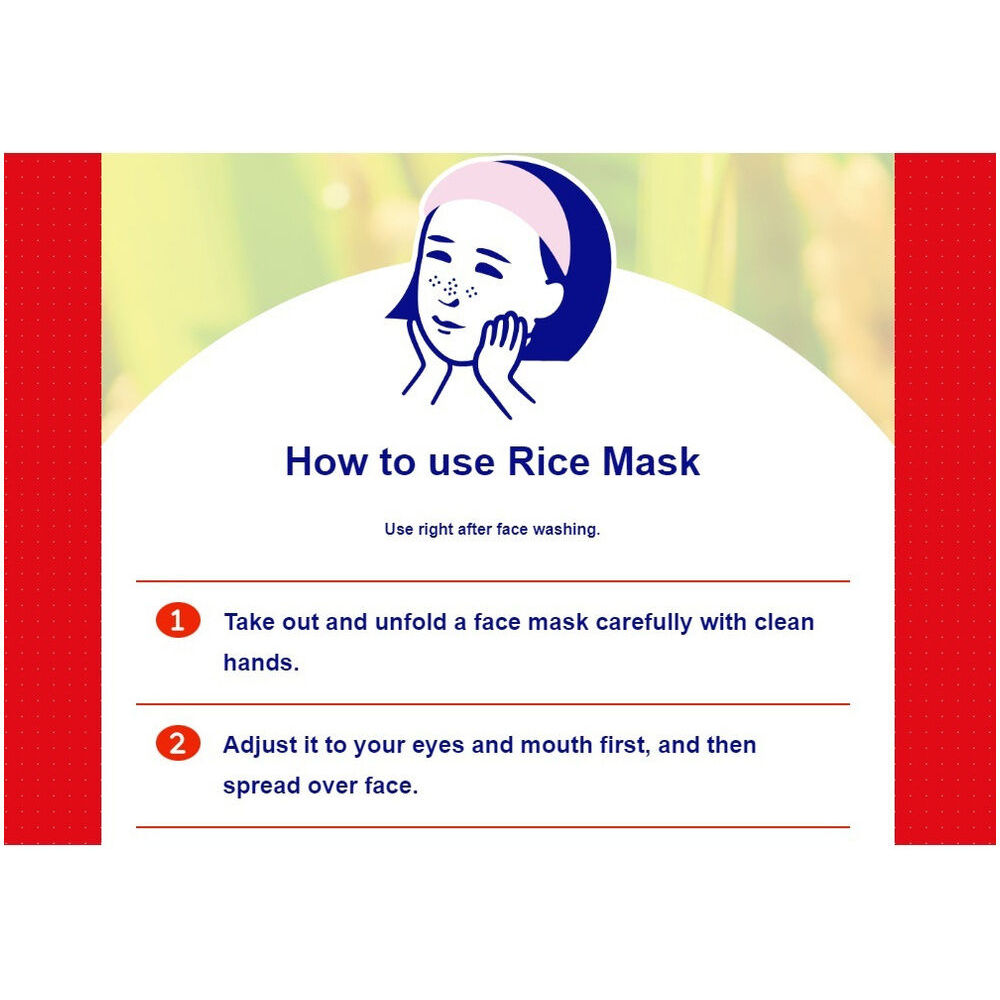 Japan Ishizawa Keana Rice Face Mask (10 ชิ้น) Pore Soothing / Pore Smoothing Rice Mask