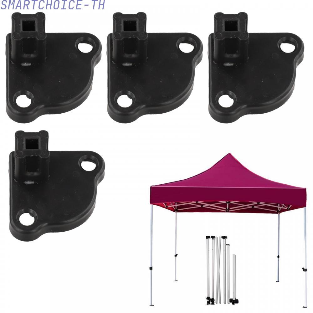 [SMT]Four Plastic Gazebo Foot Brackets for 21x21 Millimeter Tube Legs for Pop Up Tent