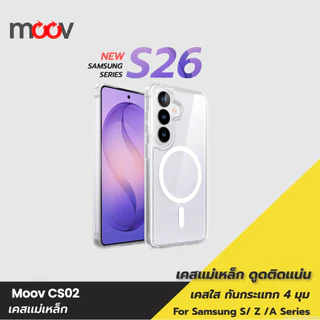 [ส่งไว] Moov CS02 เคส Samsung S26 Ultra S25 Edge S24 Plus 24 23 22 Z Flip 7 Z Fold 7 6 5 4 เคสซัมซุง