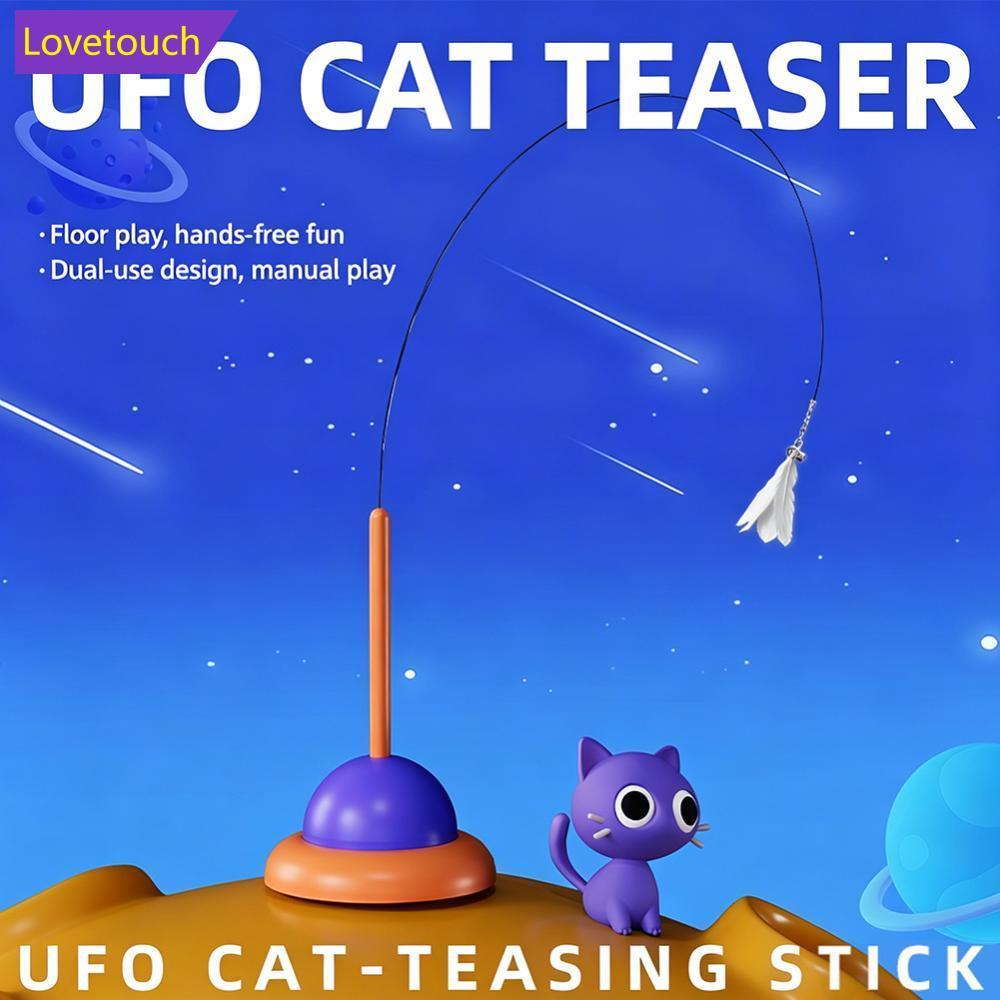 LOVETOUCH Creative UFO Cat Funny Cat Stick ลวดเหล็กเสายาว Feather แมวน่ารักของเล่นลูกแมวตกปลาหมุน Se