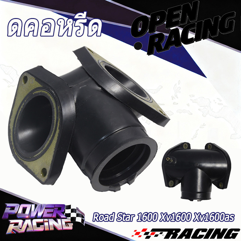 ดคอหรีด Yamaha Road Star 1600 Xv1600 Xv1600as
