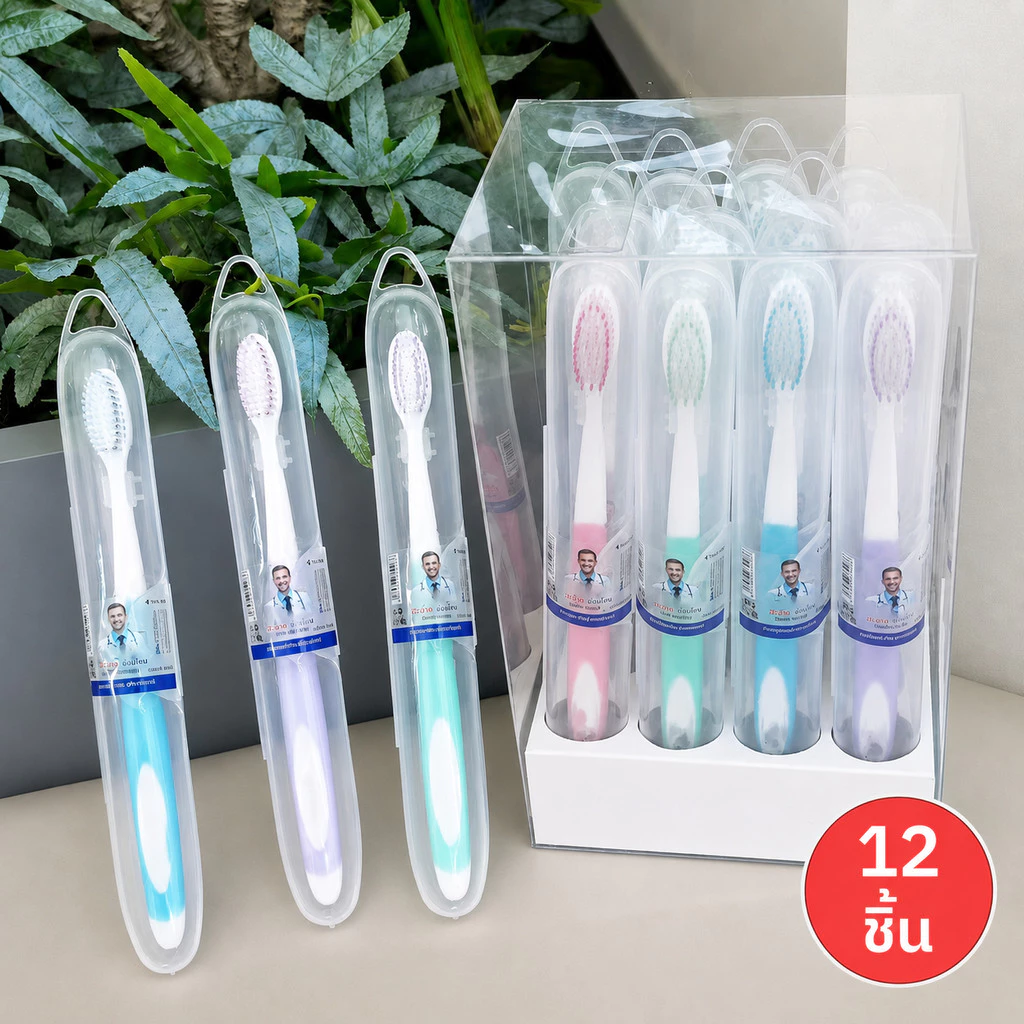 แปรงสีฟันผู้ใหญ่ แปรงสีฟัน ขนแปรงนุ่ม ปกป้องดูแลเหงือก เส้นใย ทำความสะอาดลึก นุ่มนวล แปรงสีฟันยกกล่อง 12ชึ้น