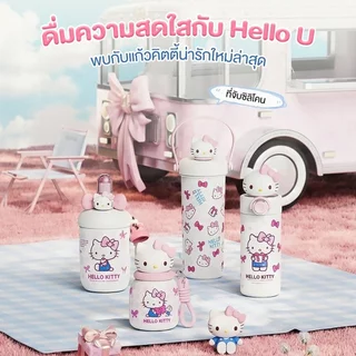 แก้วเก็บอุณหภูมิ Hello Kitty 450-700ml แก้วสแตนเลสลายฮัลโลคิตตี้ พกพาง่าย มีฟาง มีหูจับ เก็บร้อนเย็น เก็บอุณหภูมิได้นาน