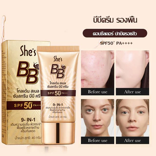 【ซื้อ 1 แถม 1】She's ครีมกันแดดบีบี BB cream SPF50+ PA+++ sunscreen กันแดด ควบคุมความมัน ติดทนนาน ให้ความชุ่มชื้น