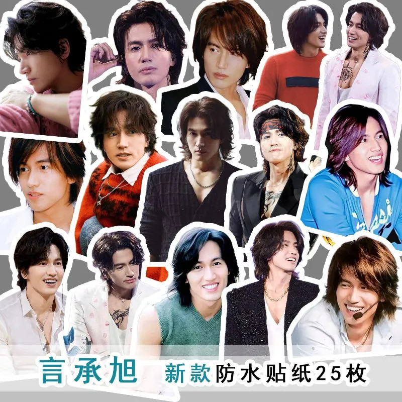 เวลาจํากัด Yan Chengxu สติกเกอร์ HD กันน้ํา Jerry Yan อุปกรณ์ต่อพ่วง Self-กาวคู่มือเคสโทรศัพท์สติกเก