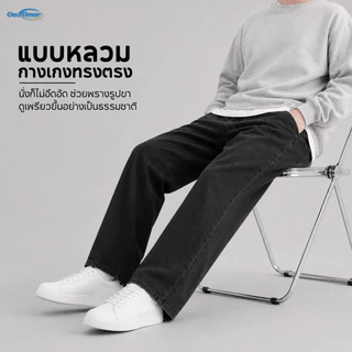 【4XL-8XL】 กางเกงยีนส์ผู้ชาย พลัสไซส์ เอวยางยืด เชือกผูก ขาทรงตรง ทรงหลวม