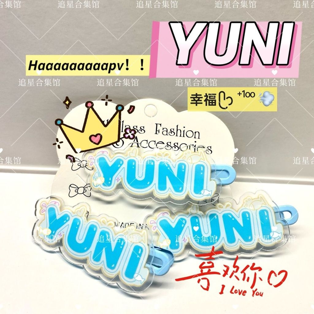 Yuni ชื่อสนับสนุนสินค้าเดิม Creative Fun Hairpin อะคริลิค Bangs เครื่องประดับผมด้านข้างน่ารัก Duckbi