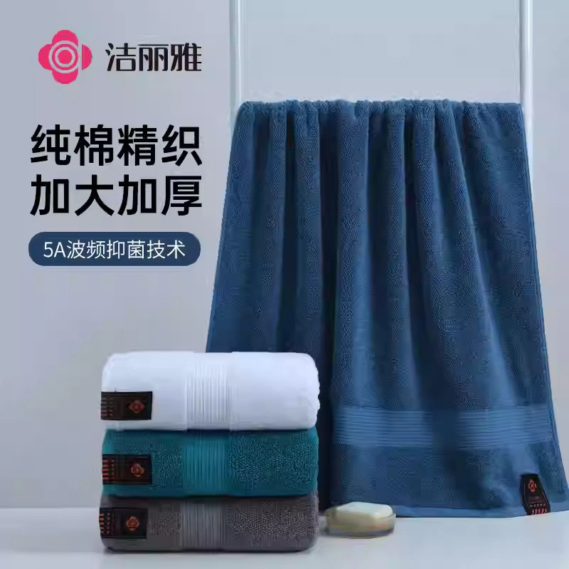Zelia ผ้าเช็ดตัว 5A ต้านเชื้อแบคทีเรียหนาพิเศษ 100% Xinjiang Cotton Hilton Star Selection 650g ผ้าเช