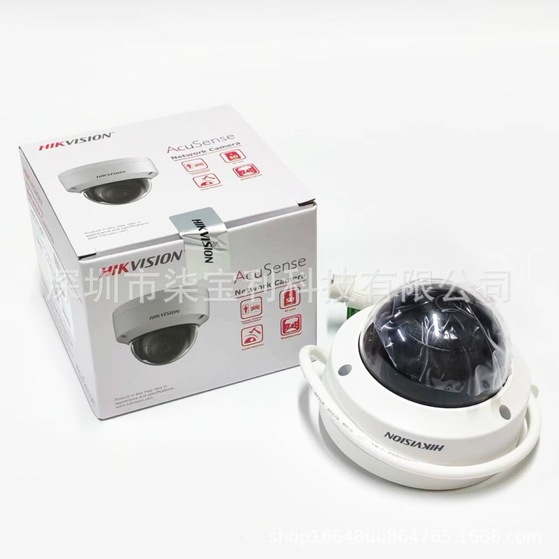 HIK DS-2CD2143G2-IU(น่ารัก) กล้อง AcuSense สําหรับเด็ก 4MP