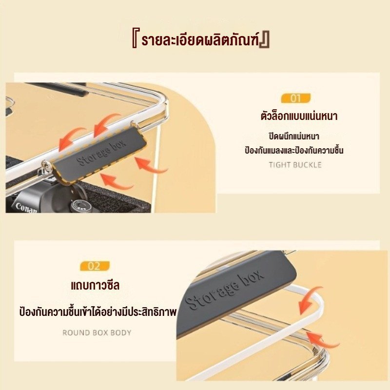 กล่องกันชื้นเก็บกล้อง Dry Box ฝาใส มีไฮโกรมิเตอร์ดิจิตอล รูปที่ 8
