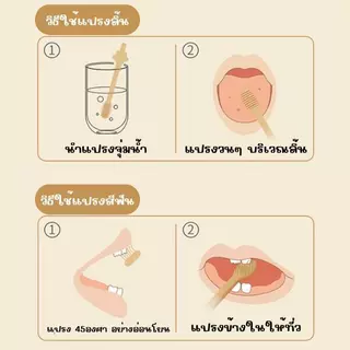 แปรงซิลิโคน แปรงลิ้นทารก ที่เช็ด ทำความสะอาด ลิ้นเด็ก