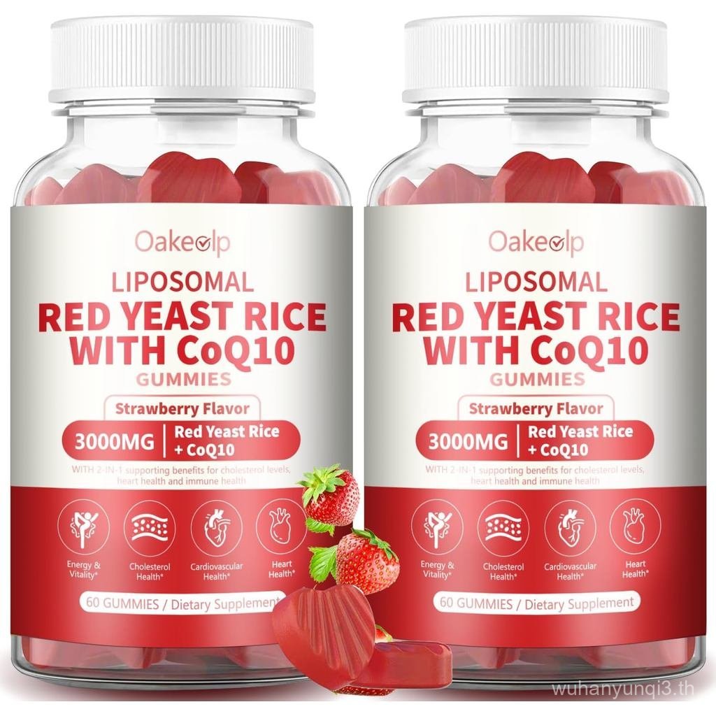 2 แพ็ค Liposomal ข้าวยีสต์แดงพร้อม Coq 10 3000mg Gummies, อาหารเสริมลดคอเลสเตอรอลข้าวยีสต์แดงออร์แกน
