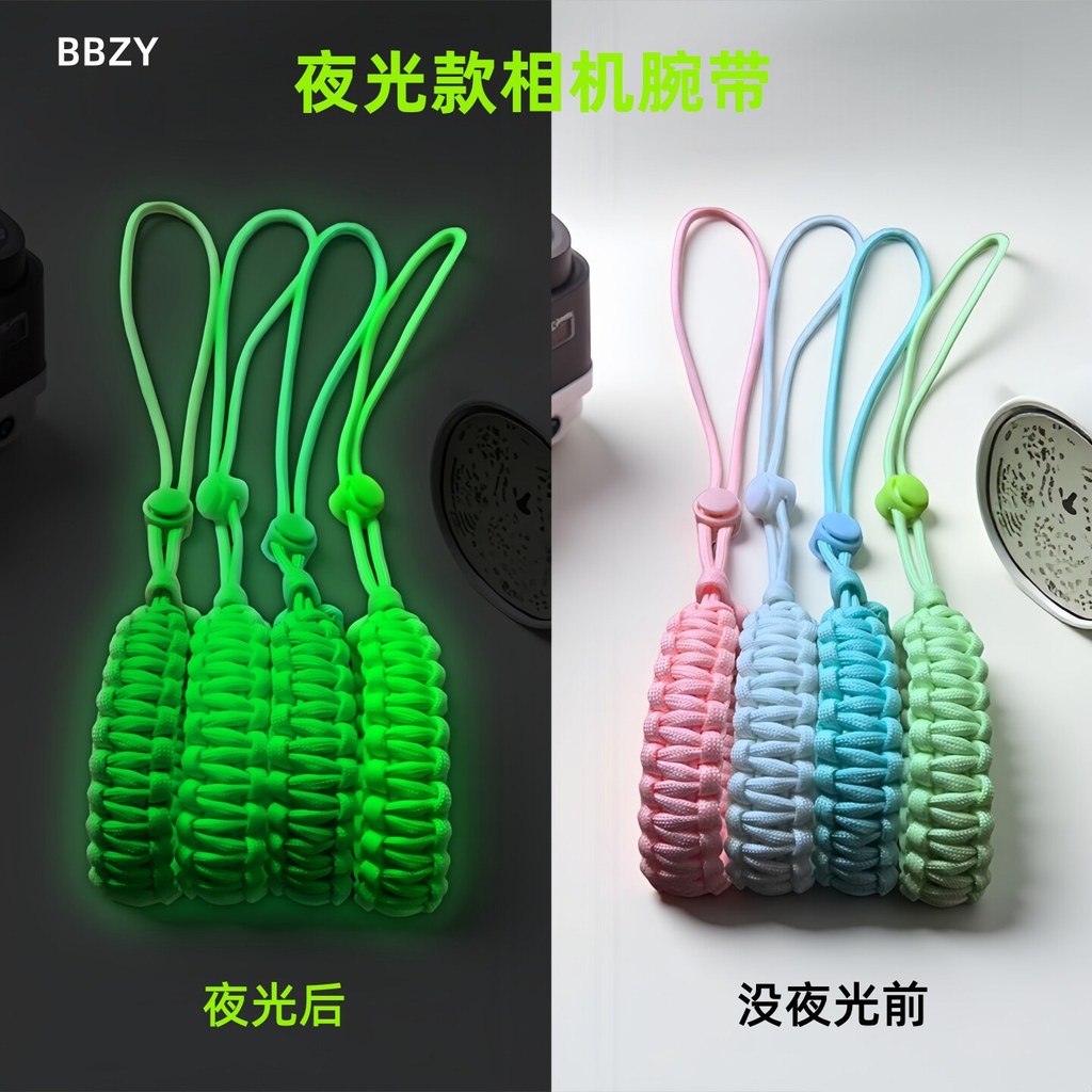 BBZY สายรัดข้อมือกล้องใหม่ xt5 Luminous สายรัดข้อมือเชือกถักเหมาะสําหรับ Fuji XS20XT30X100vi เชือกมื