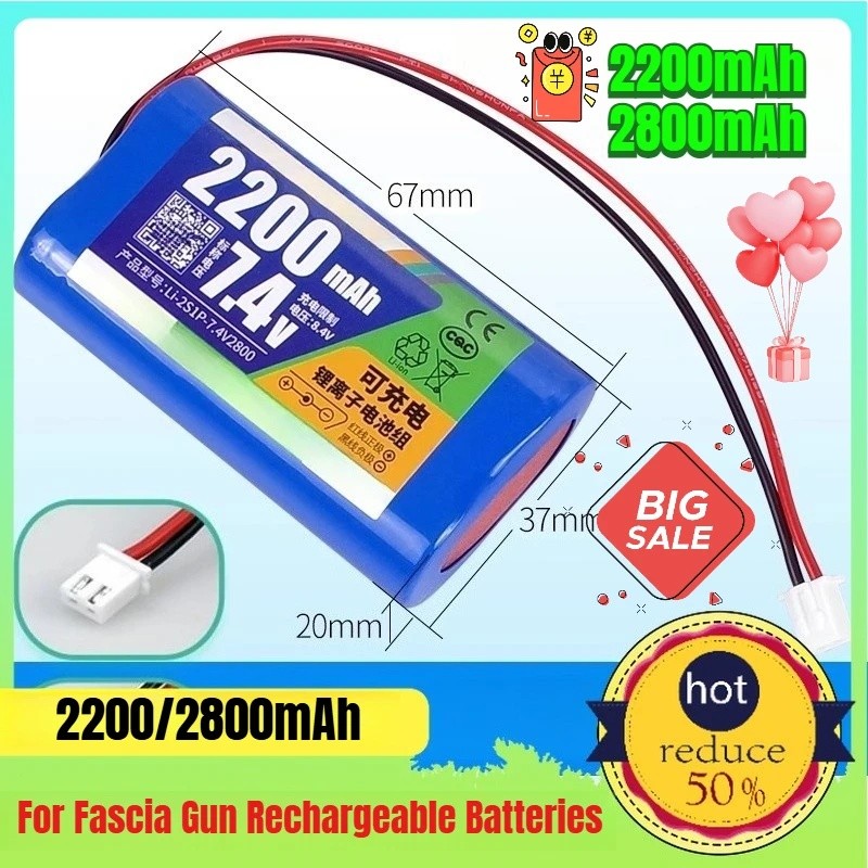 2200/2800mAh สําหรับแบตเตอรี่ชาร์จ Fascia Gun