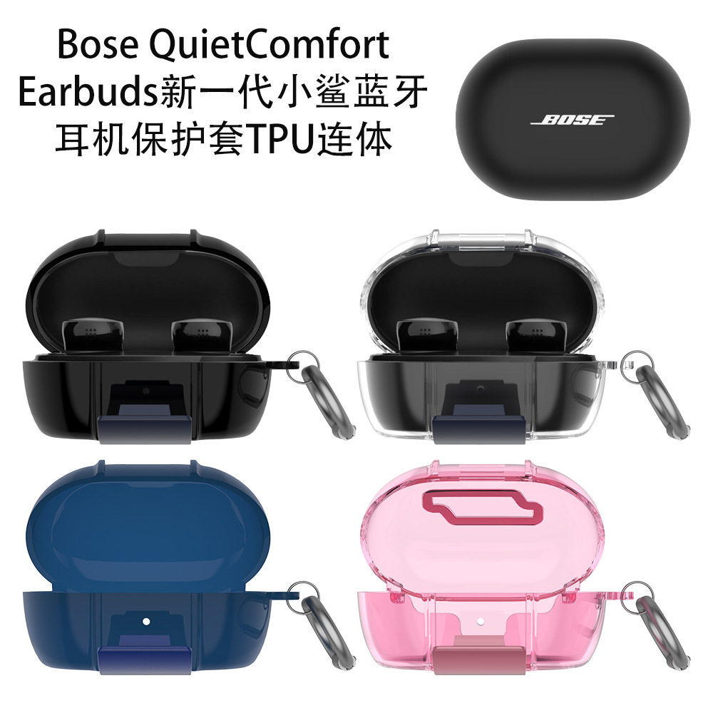 เหมาะสําหรับ Bose QuietComfort Earbuds รุ่นใหม่ชุดหูฟังบลูทูธฉลามน้อยเคสป้องกันTPU Conjoinedแฟชั่นที