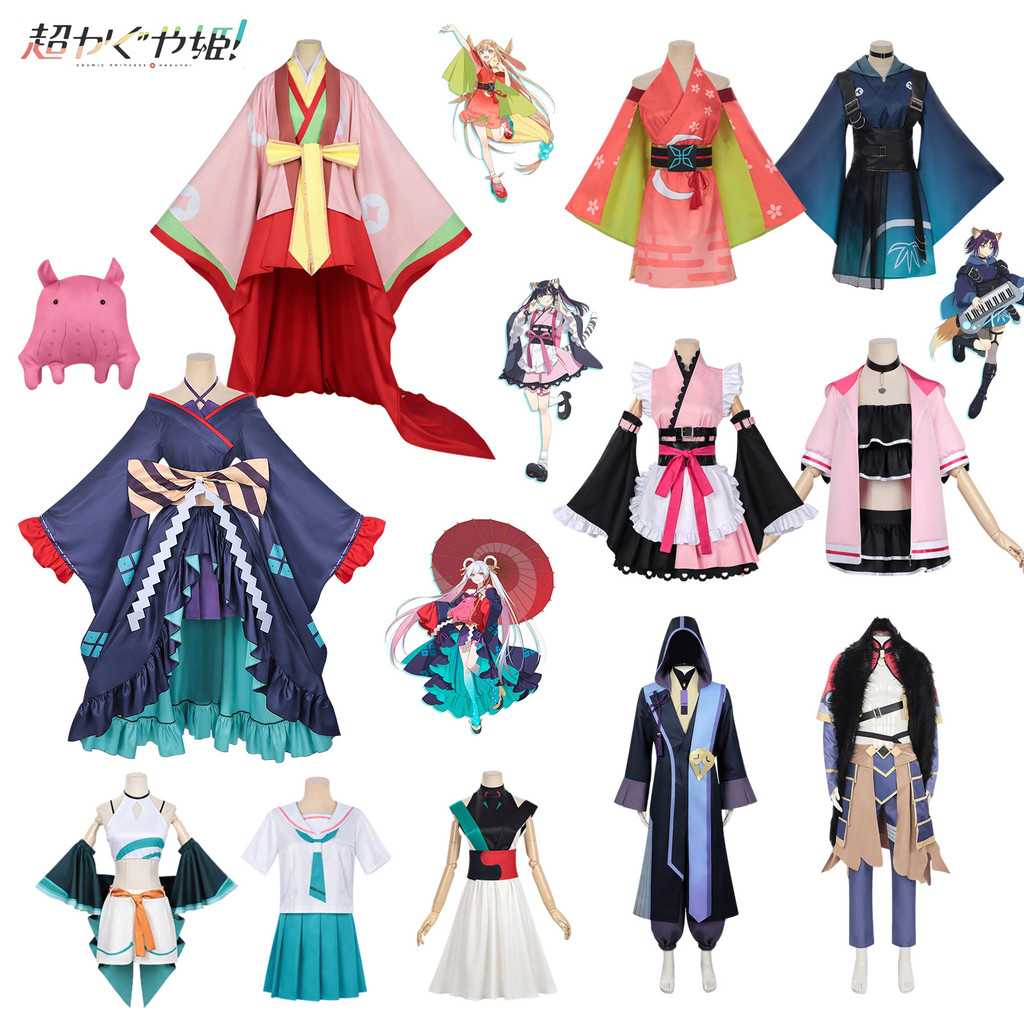 Macross Kaguya Kaguya Tsukimi Komazawa Nai Timing Kaguya COS ชุดสไตล์ญี่ปุ่นแม่บ้าน Lolita