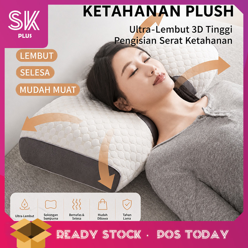 SKplus Bantal Tidur Busa Memori หมอนเมมโมรี่โฟมตามหลักสรีรศาสตร์คอปากมดลูกรองรับติดตั้งรูป Sleep Con