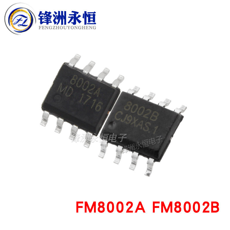 FM8002A/SC8002B TC8002D SOP-8 2-3W เครื่องขยายเสียงสากล IC ใช้งานร่วมกับ LM4871