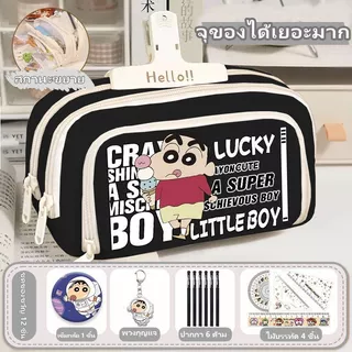กระเป๋าดินสอลายชินจัง Crayon Shin-chan หลายช่องแยก ความจุมาก กันน้ำ เหมาะนักเรียนประถมและมัธยมต้น