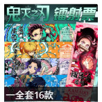 Demon Slayer Reverse Laser Ticket Flash Card Collection สินค้าการ์ด20260724