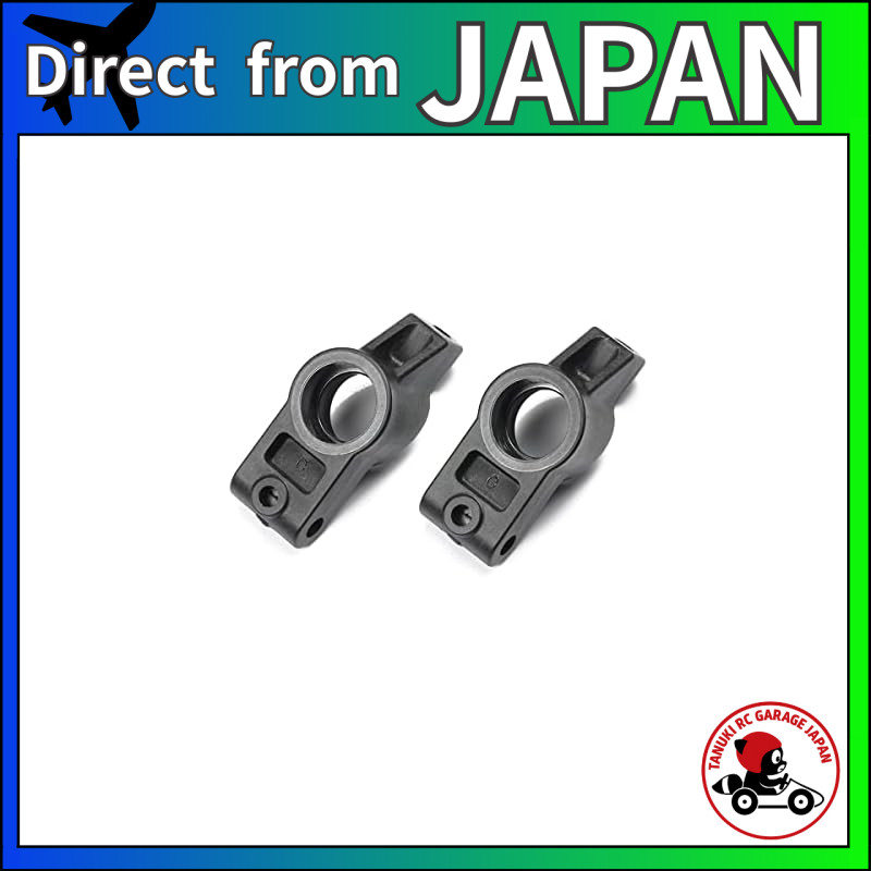 TAMIYA RC Spare Parts No.1640 SP.1640 TRF420 E Parts (Rear Upright) 51640