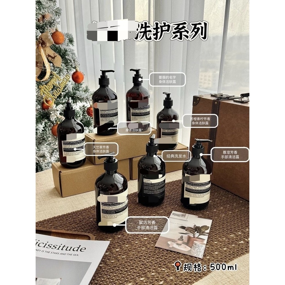 Aesop Hand Sanitizer Body Wash Shampoo Conditioner Body Lotion Hand Cream Scrub 500ml [Y]