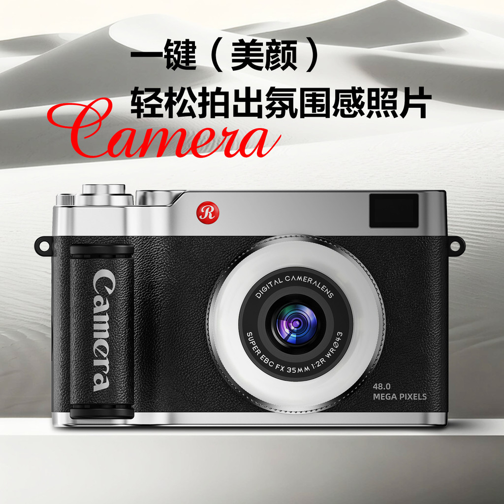 HD Flip Screen Digital Camera Student Party Entry Level Selfie Video Camera 2026.7.23