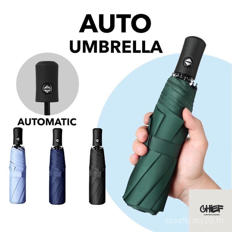 [LOCAL READY STOCK] U1 PREMIUM AUTOMATIC UPF50+ SUN PROTECTION UMBRELLA UV PROTECTION AUTOMATIC C9CO