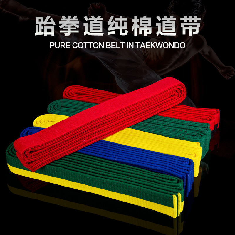 Taekwondo belt, pure cotton belt for children and adults, examination belt, white, yellow, green, bl