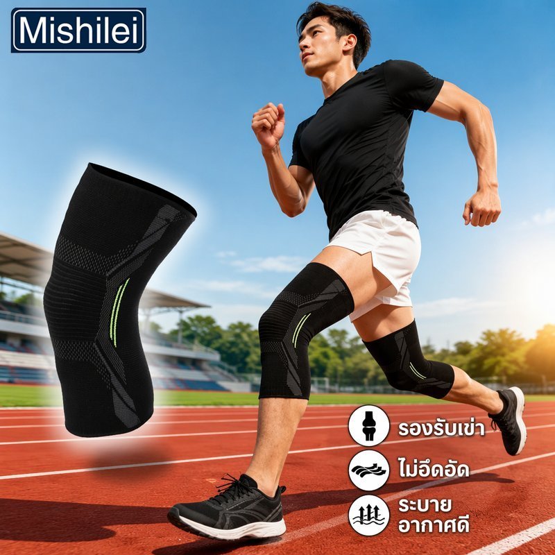 Mishilei สนับเข่า สายรัดเข่า ซัพพอร์ตเข่า ไนลอนยืดหยุ่น ระบายอากาศ กันกระแทก สำหรับวิ่ง ฟิตเนส ฟุตบอล