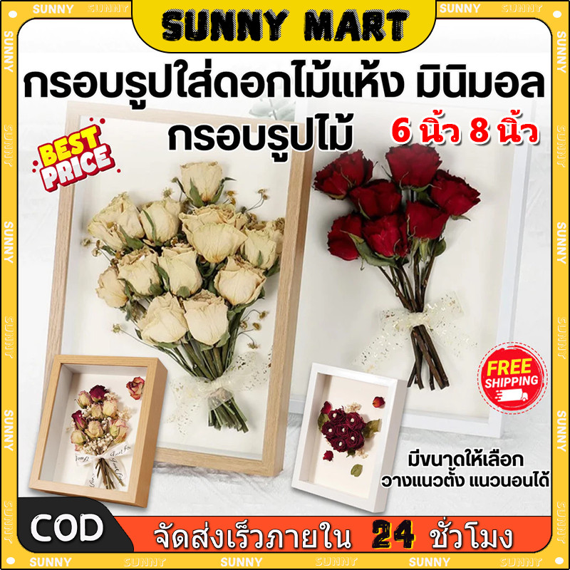 SUNNY กรอบรูปทรงลึก กรอบรูป ใส่ดอกไม้แห้ง แบบกลวง สามมิติ แบบตั้งโต๊ะและแขวน สไตล์เรโทรสําหรับตกแต่งบ้าน ของขวัญวันเกิด