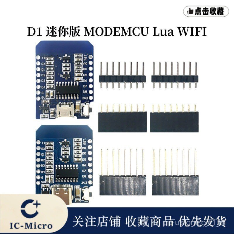 D1 mini mini NodeMcu Lua WIFI ESP8266 บอร์ดพัฒนาตาม ESP-12F