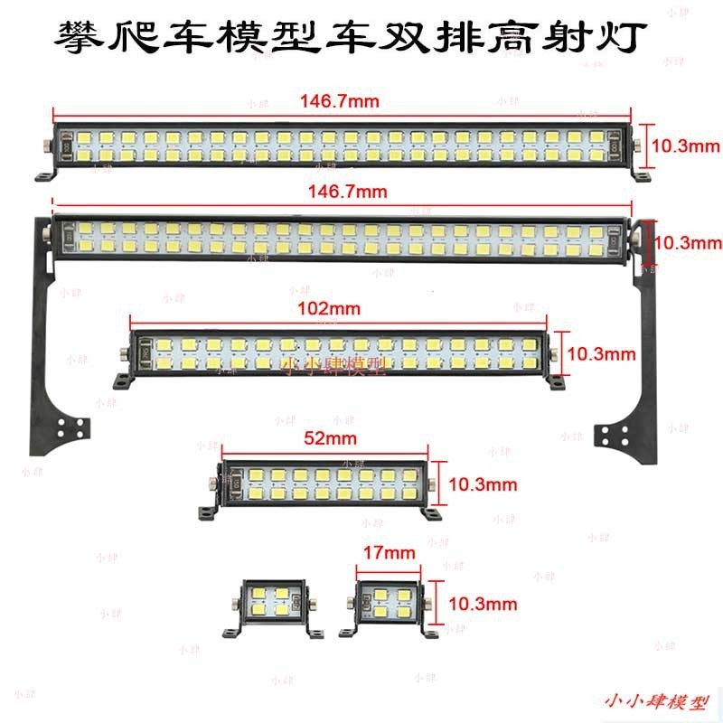 1/10 จําลองปีนเขารถ Light Bar Wrangler หลังคาคู่แถว Spotlight SCX10 D90 TRX4 ไฟฉาย Q04M